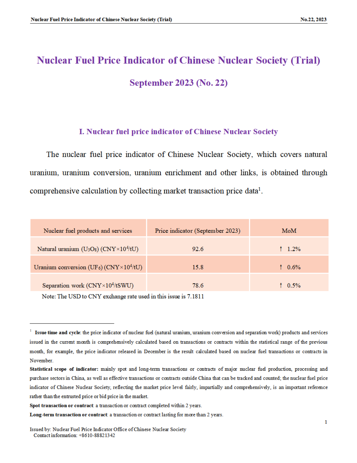 中国核学会核燃料价格指数(试运行)（2023年9月,总第22期）_EN_00.png
