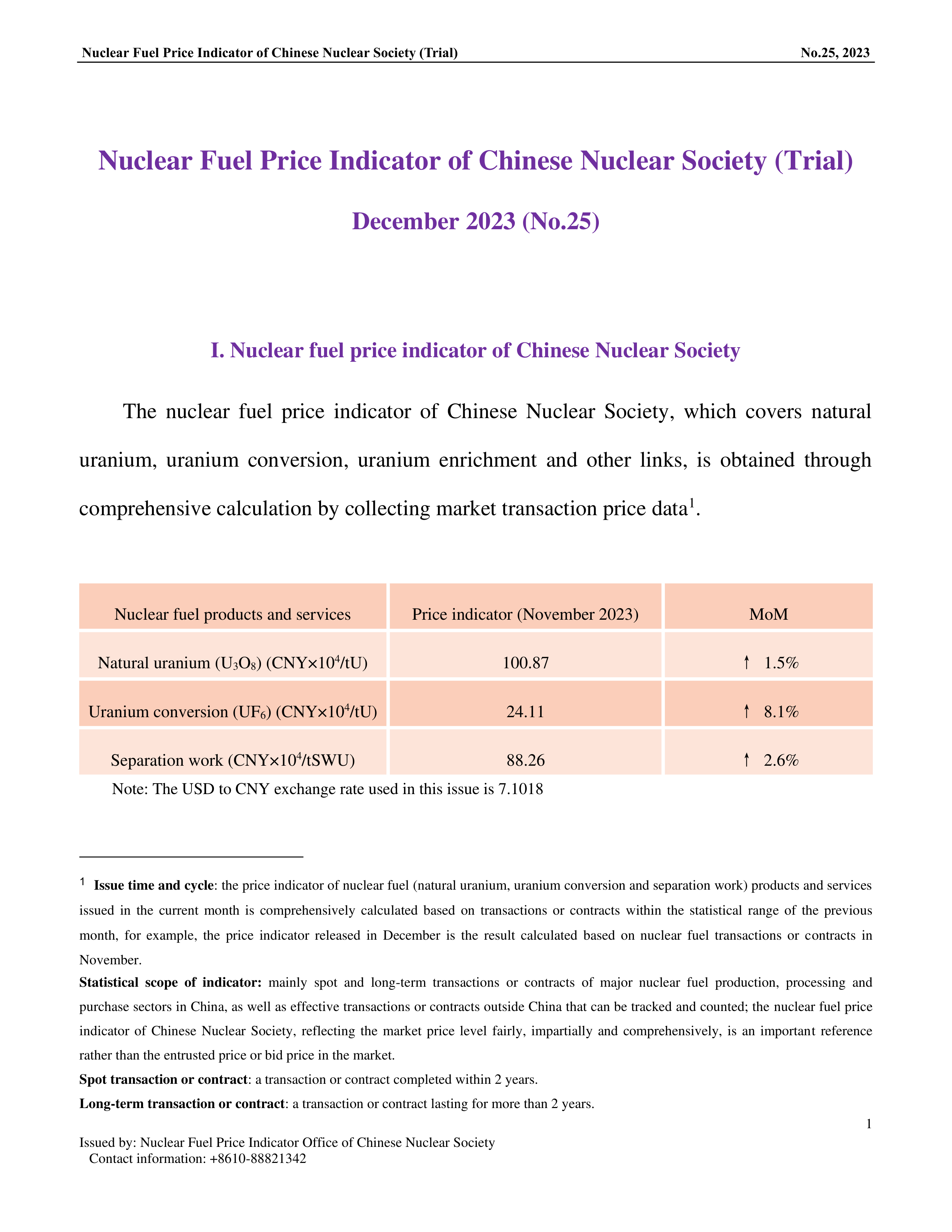 中国核学会核燃料价格指数(试运行)（2023年12月,总第25期）_EN-1.png