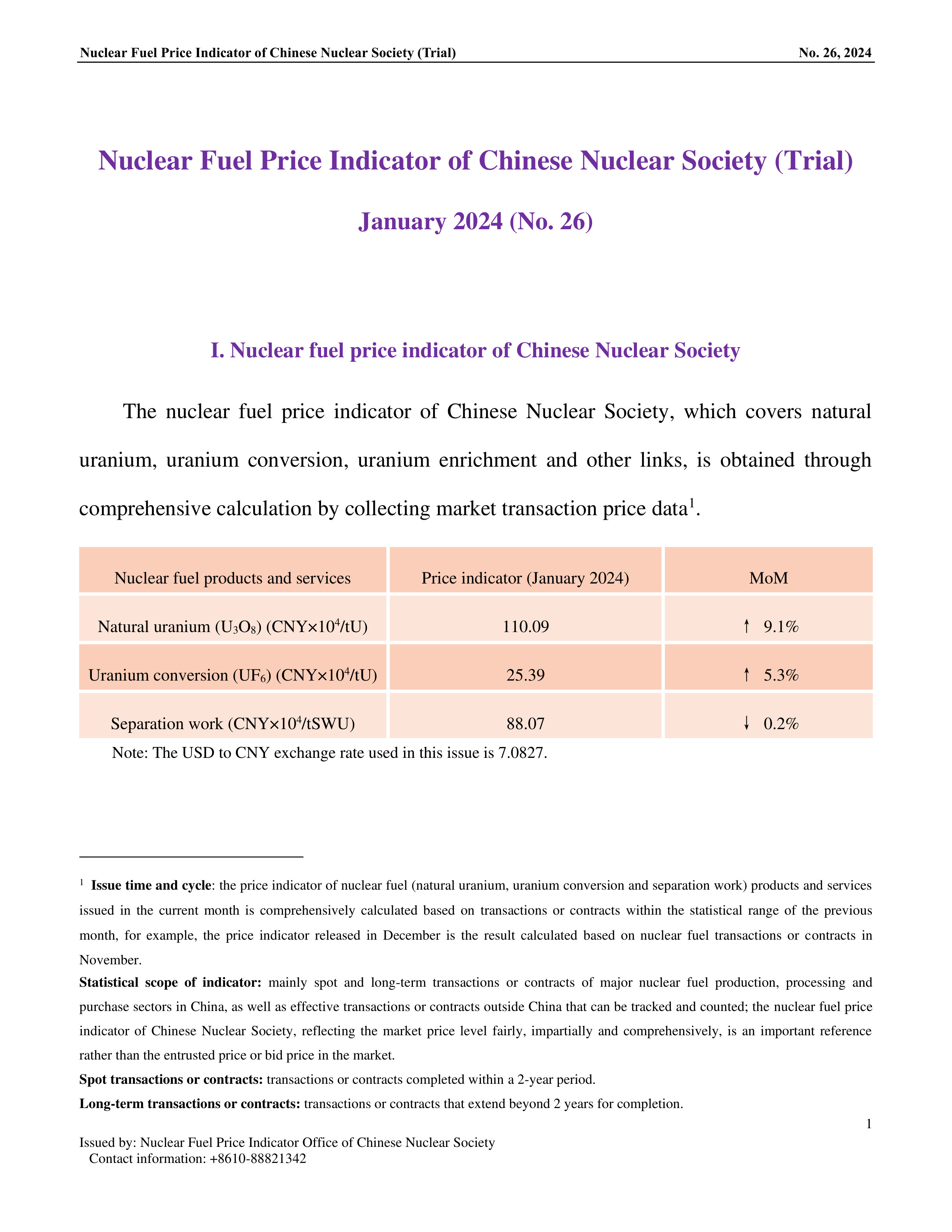 中国核学会核燃料价格指数(试运行)（2024年1月,总第26期）_EN-final-1.jpg