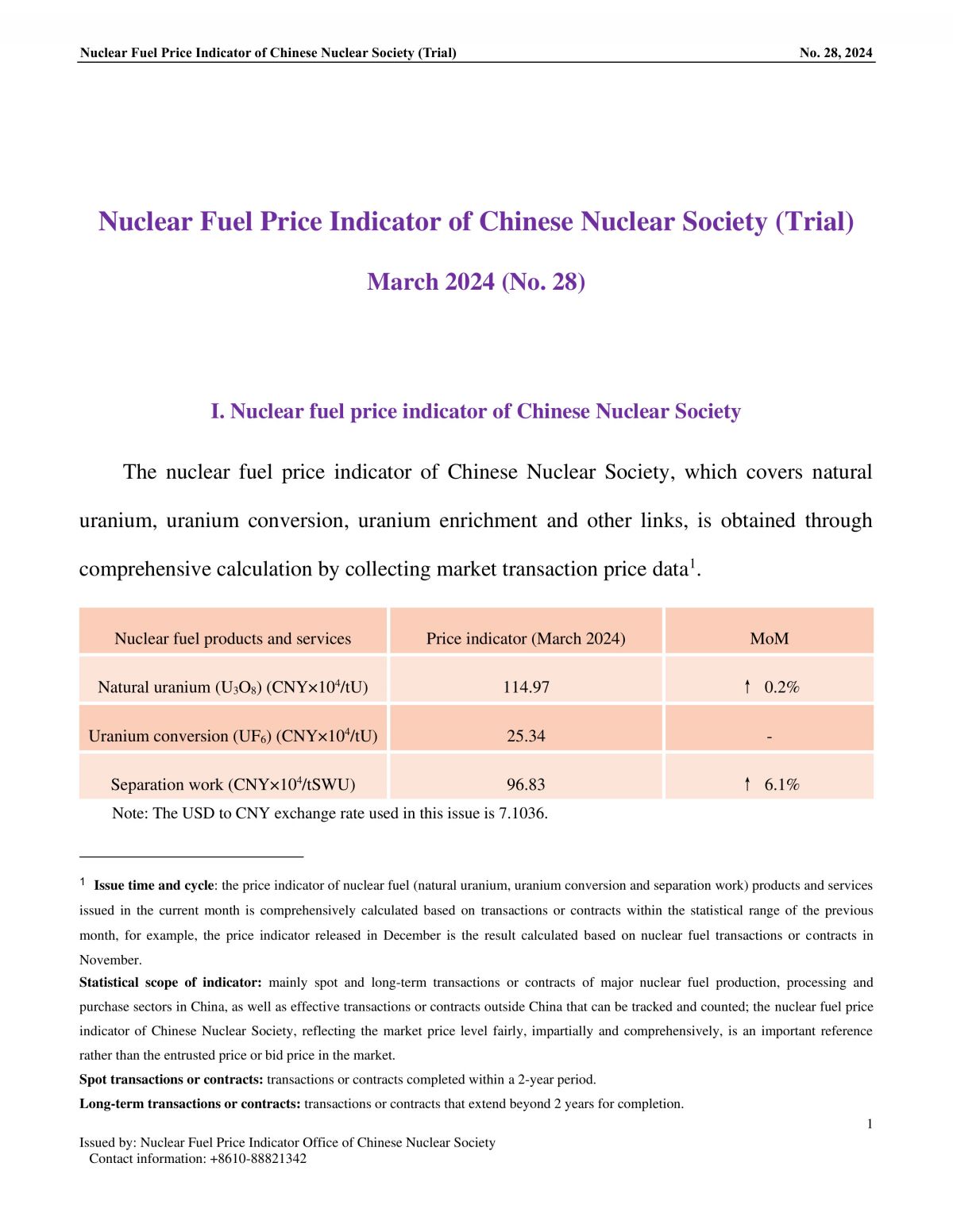中国核学会核燃料价格指数(试运行)（2024年3月,总第28期）_EN-final-1.jpg