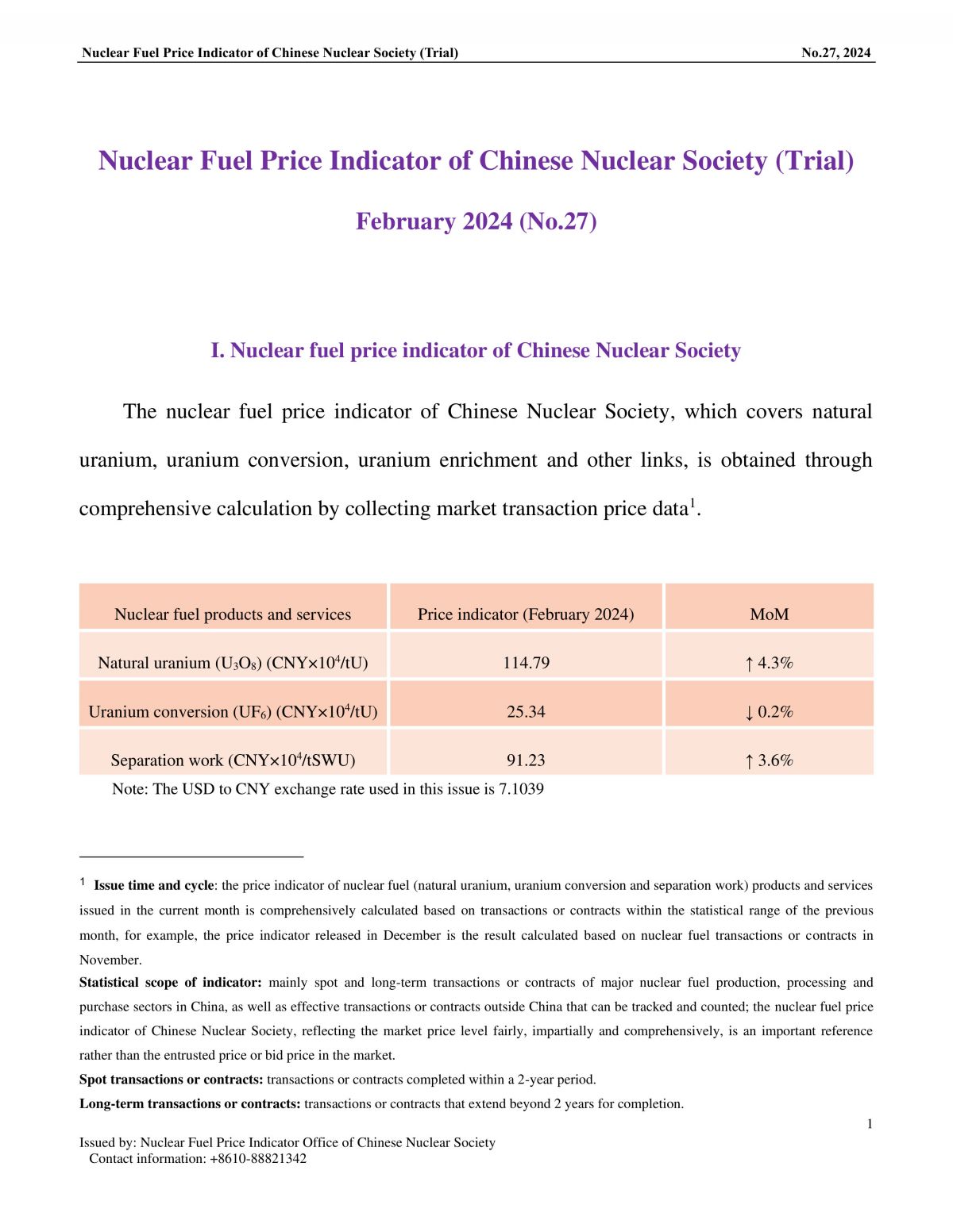 中國核學(xué)會(huì )核燃料價(jià)格指數(試運行)（2024年2月,總第27期）_EN-1.jpg