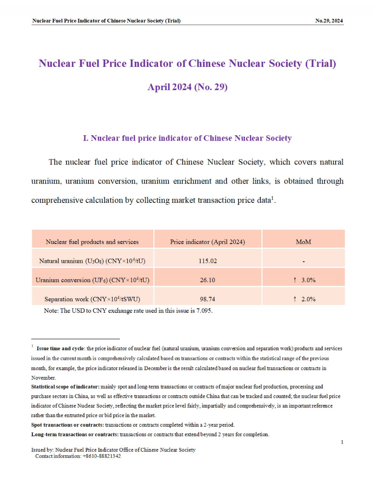 中國核學(xué)會核燃料價格指數(shù)(試運行)（2024年4月,總第29期）_EN_final(1)-1.jpg