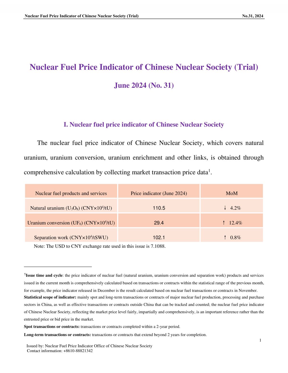 中国核学会核燃料价格指数(试运行)（2024年6月,总第31期）_EN-final-1.jpg