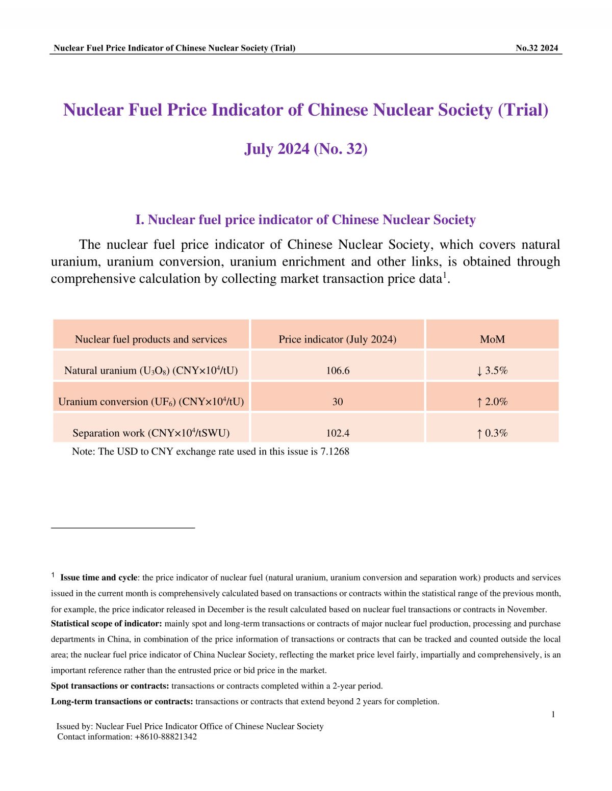 中国核学会核燃料价格指数(试运行)（2024年7月,总第32期）_EN-1.jpg