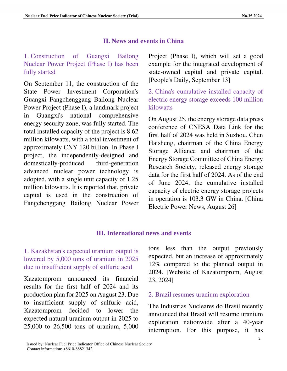 中国核学会核燃料价格指数(试运行)（2024年10月,总第35期）_EN-2.jpg