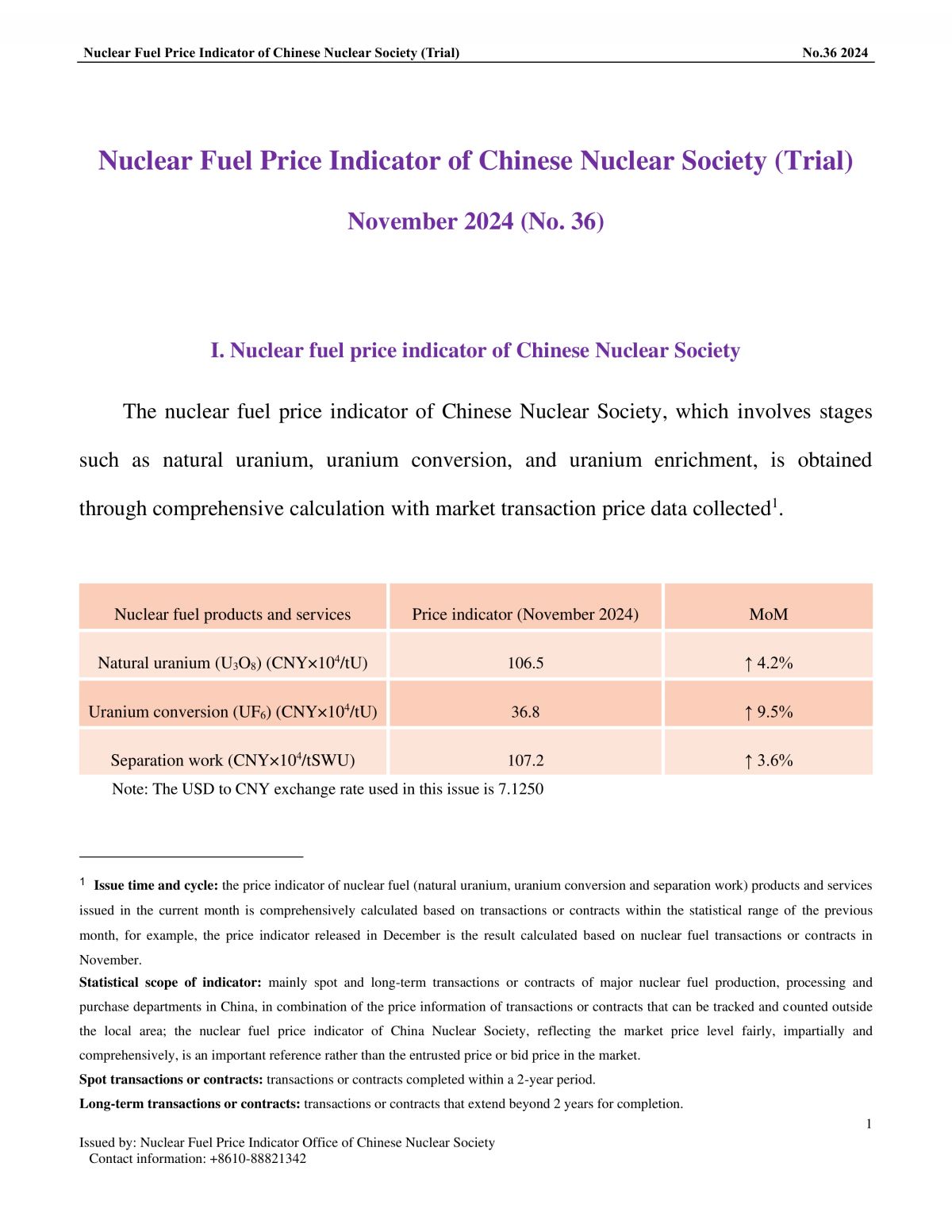 中国核学会核燃料价格指数(试运行)（2024年11月,总第36期）_EN(1)-1.png