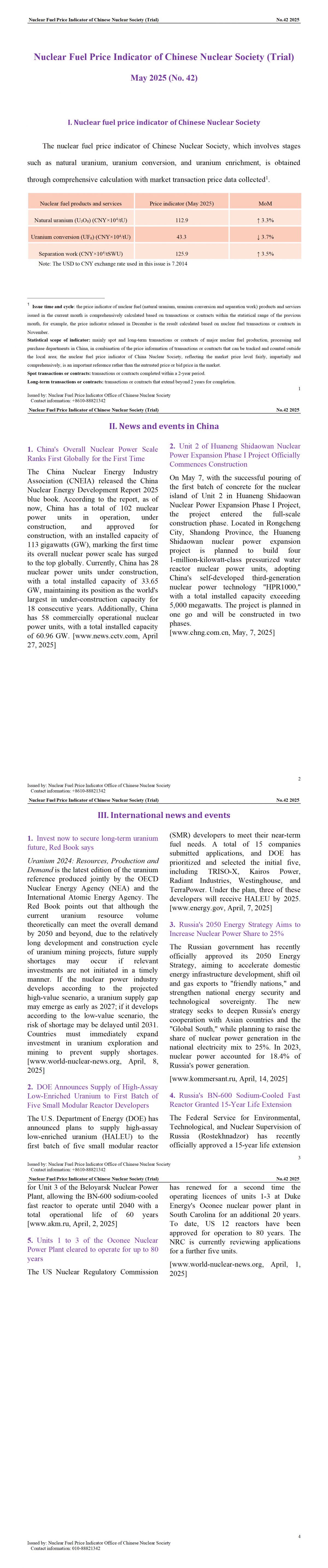 中国核学会核燃料价格指数(试运行)（2025年5月,总第42期）_EN_01.png