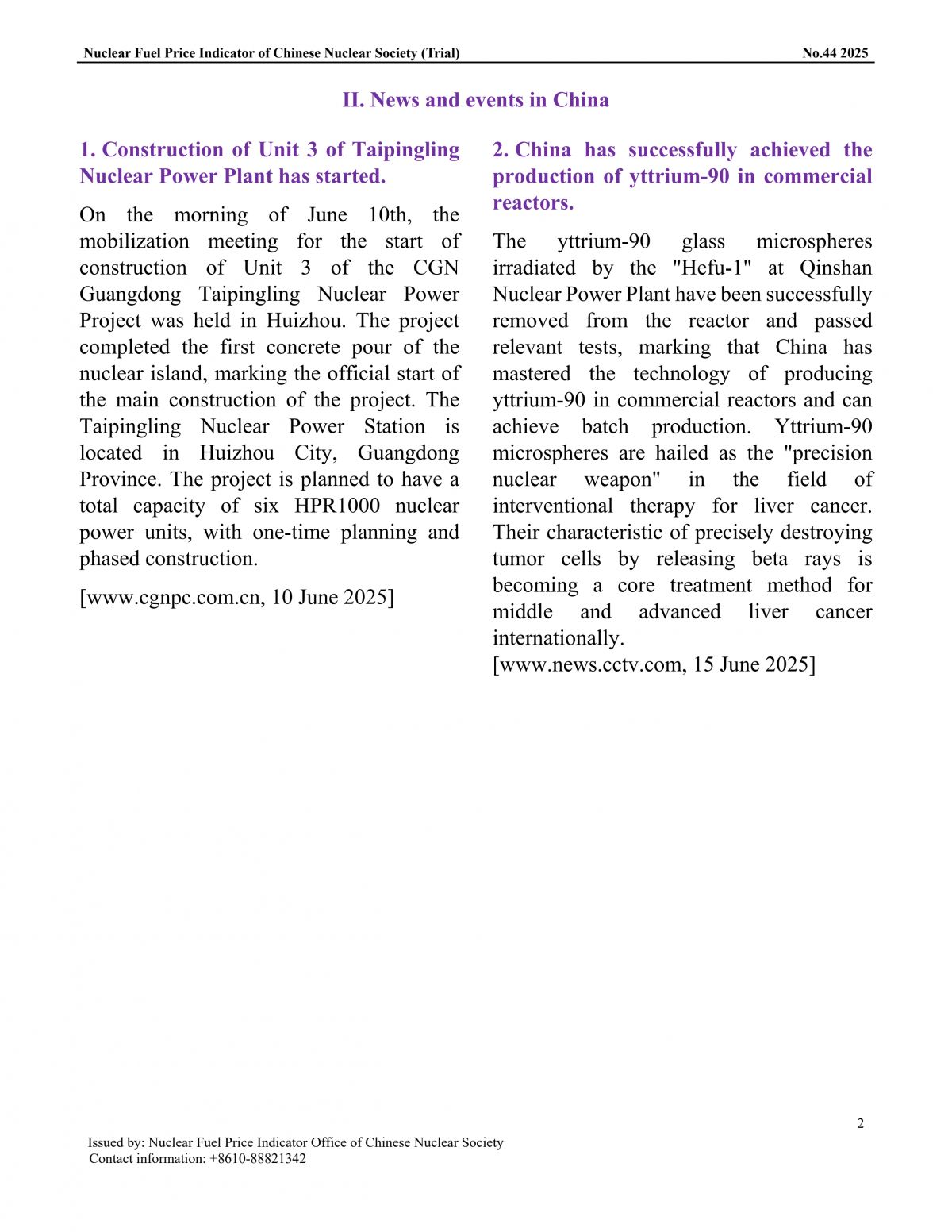 中国核学会核燃料价格指数(试运行)（2025年7月,总第44期）_EN(1)_2.png