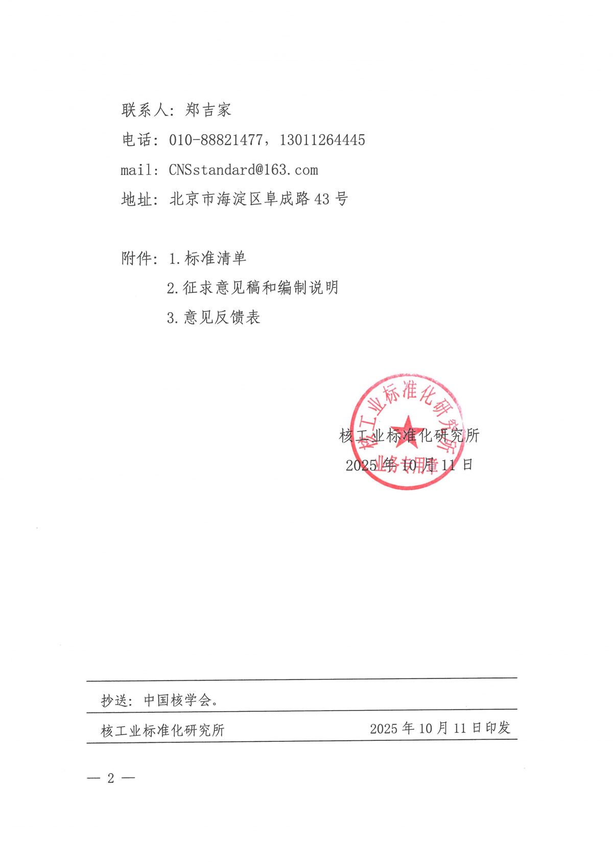 0284946748d3e1816a1d8dbb385e5995_d54f19fbae80236fb34ea92b2797e5c0_8_02.jpg
