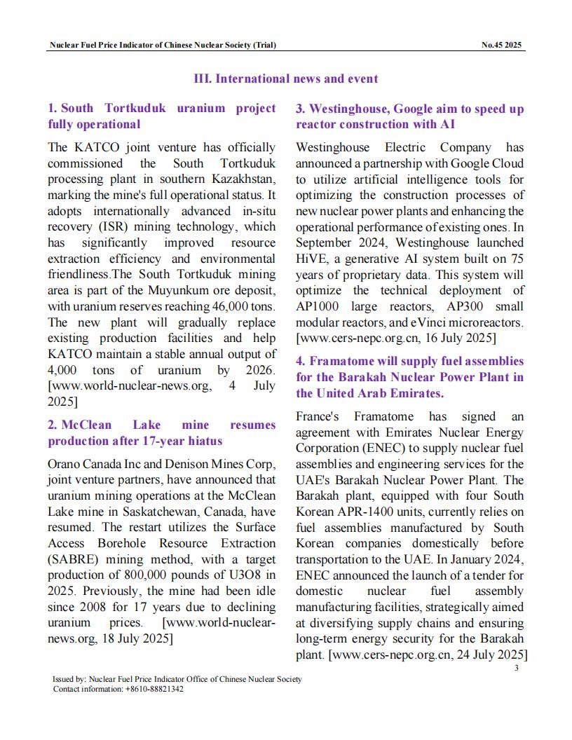 中国核学会核燃料价格指数(试运行)（2025年8月,总第45期）_EN_03.png