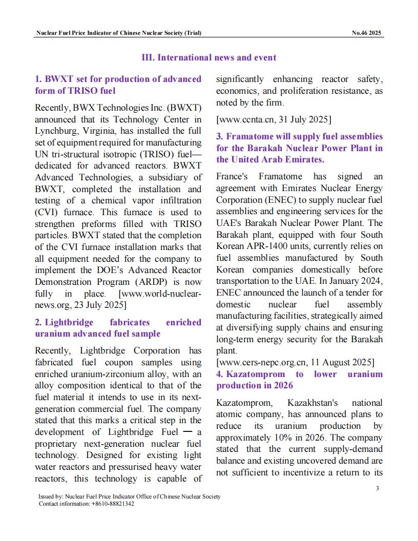 中国核学会核燃料价格指数(试运行)（2025年9月,总第46期）_EN_03.png