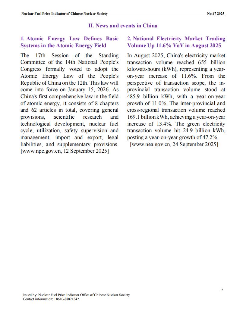 中国核学会核燃料价格指数（2025年10月,总第47期）_EN_02.png