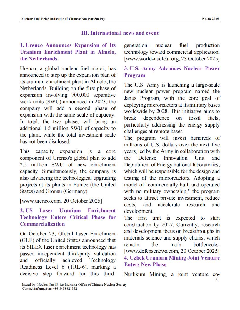 中国核学会核燃料价格指数（2025年11月,总第48期）_EN_03.png