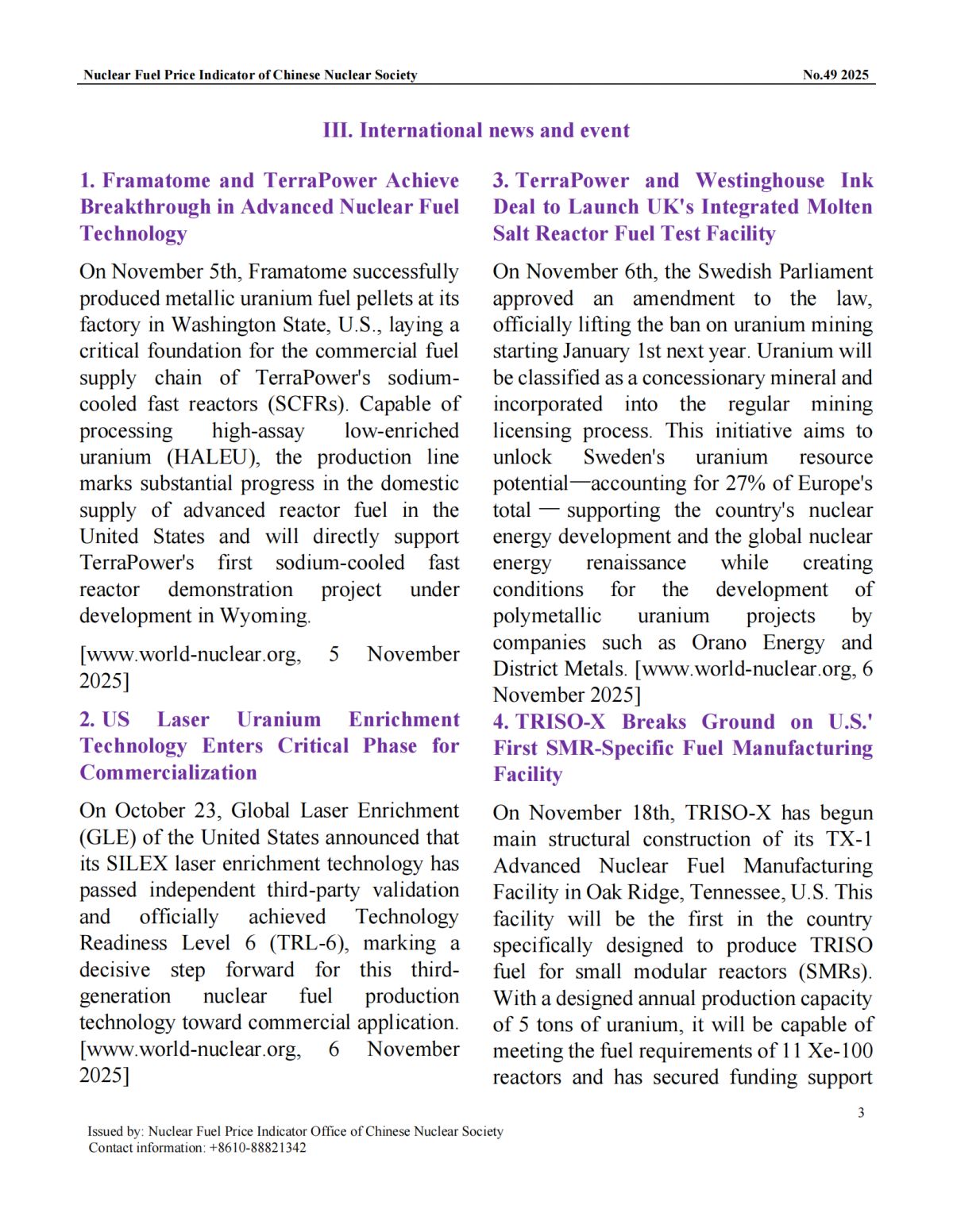 中国核学会核燃料价格指数（2025年12月,总第49_03.png