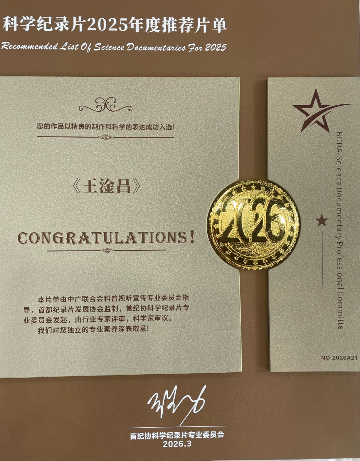 1773991193915723.jpg 3333.jpg