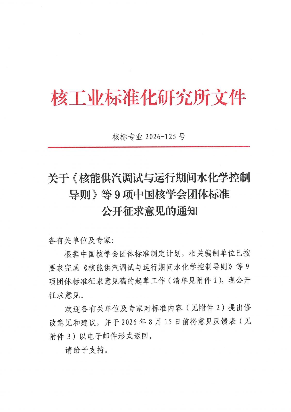 ec30ff860bc2e153353abc6986dfd143_f8bb432dd66418ab3bbb028ec05667d9_8_01.png