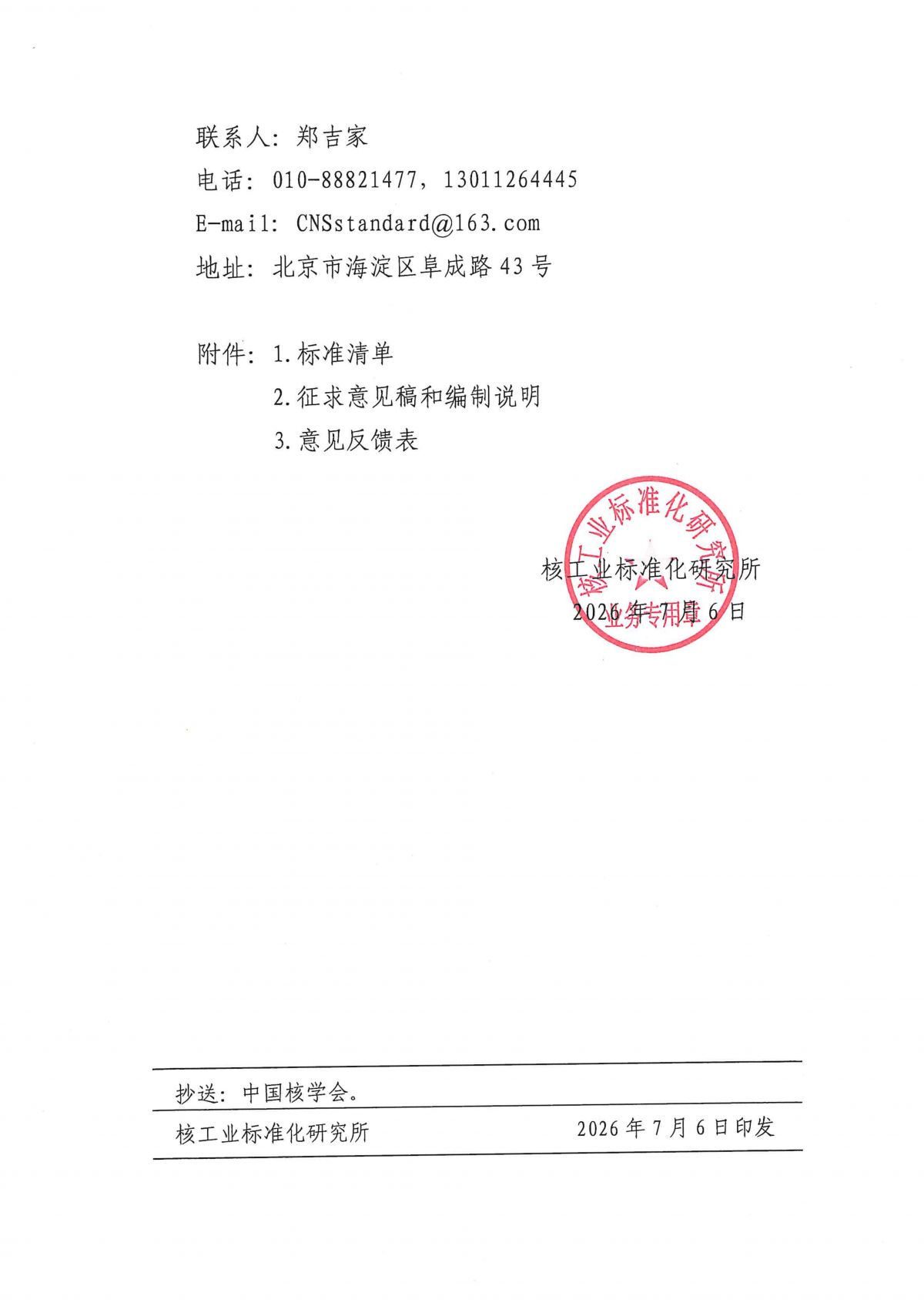 ec30ff860bc2e153353abc6986dfd143_f8bb432dd66418ab3bbb028ec05667d9_8_02.png