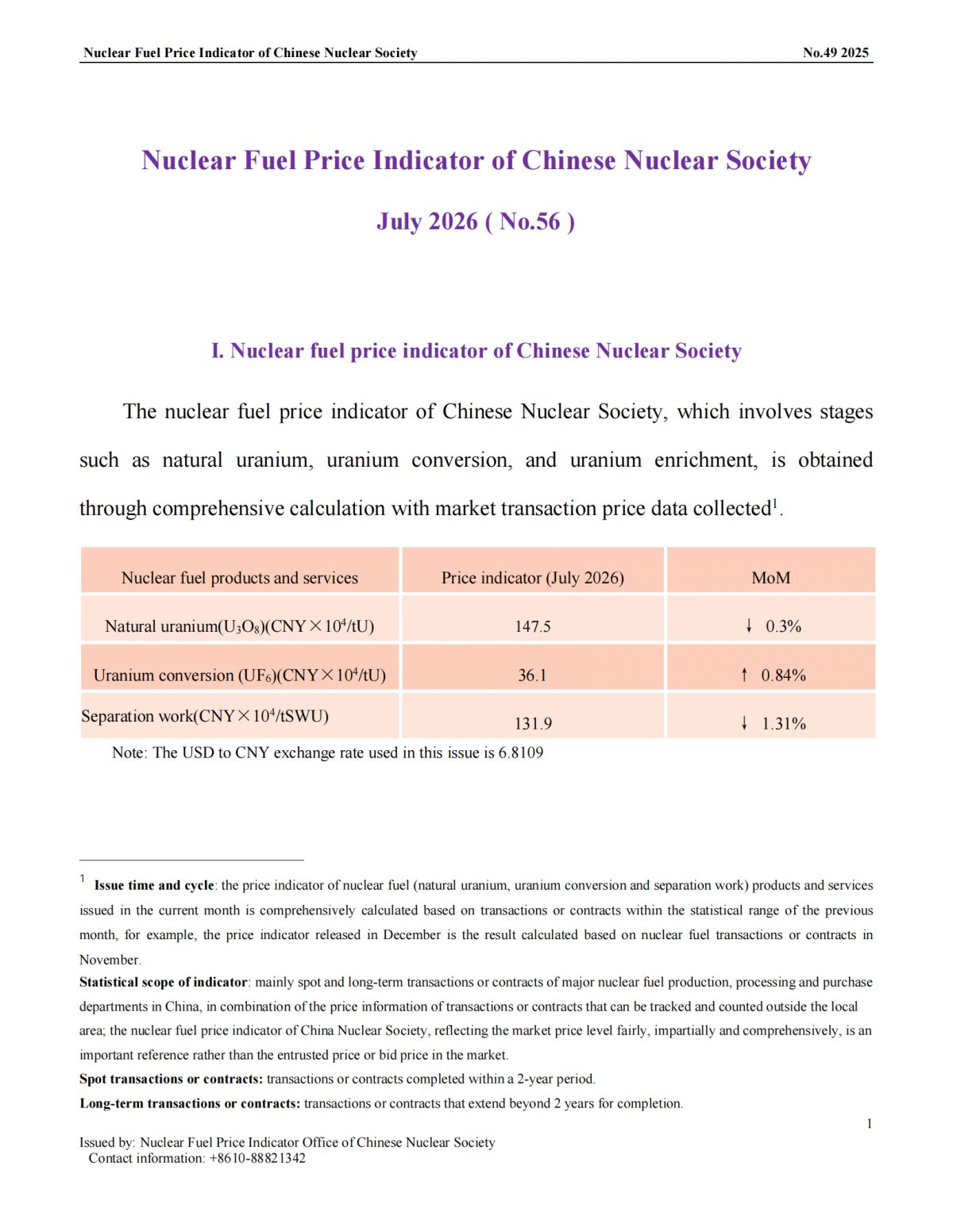 中国核学会核燃料价格指数（2026年7月,总第56期）_EN_01.png
