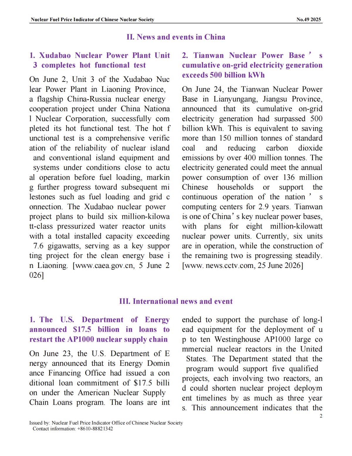 中国核学会核燃料价格指数（2026年7月,总第56期）_EN_02.png