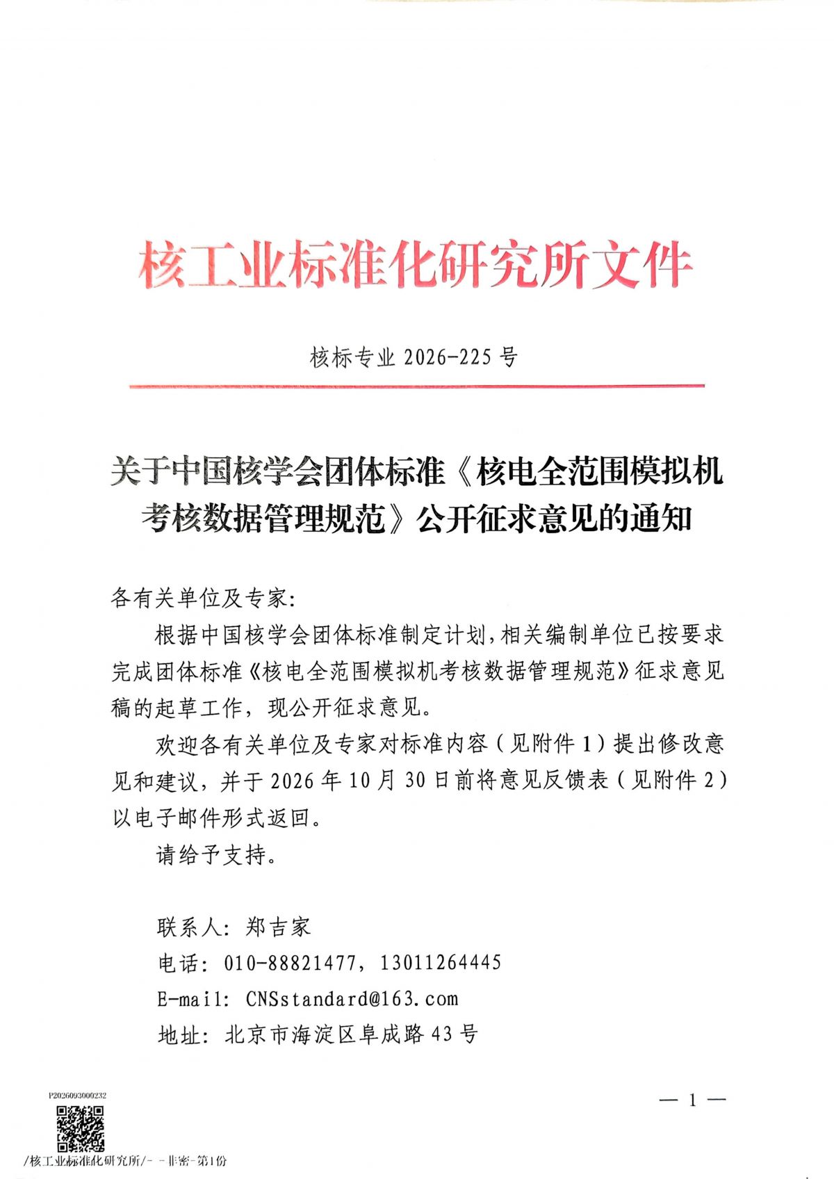 4e88094a7e91d3d106d94cb81553604b_a8f7a22d346cf8444e2e3eb672a68b40_8_01.png