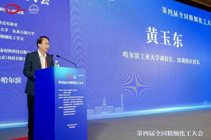 黄玉东