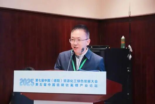 5 何东升教授作分论坛报告