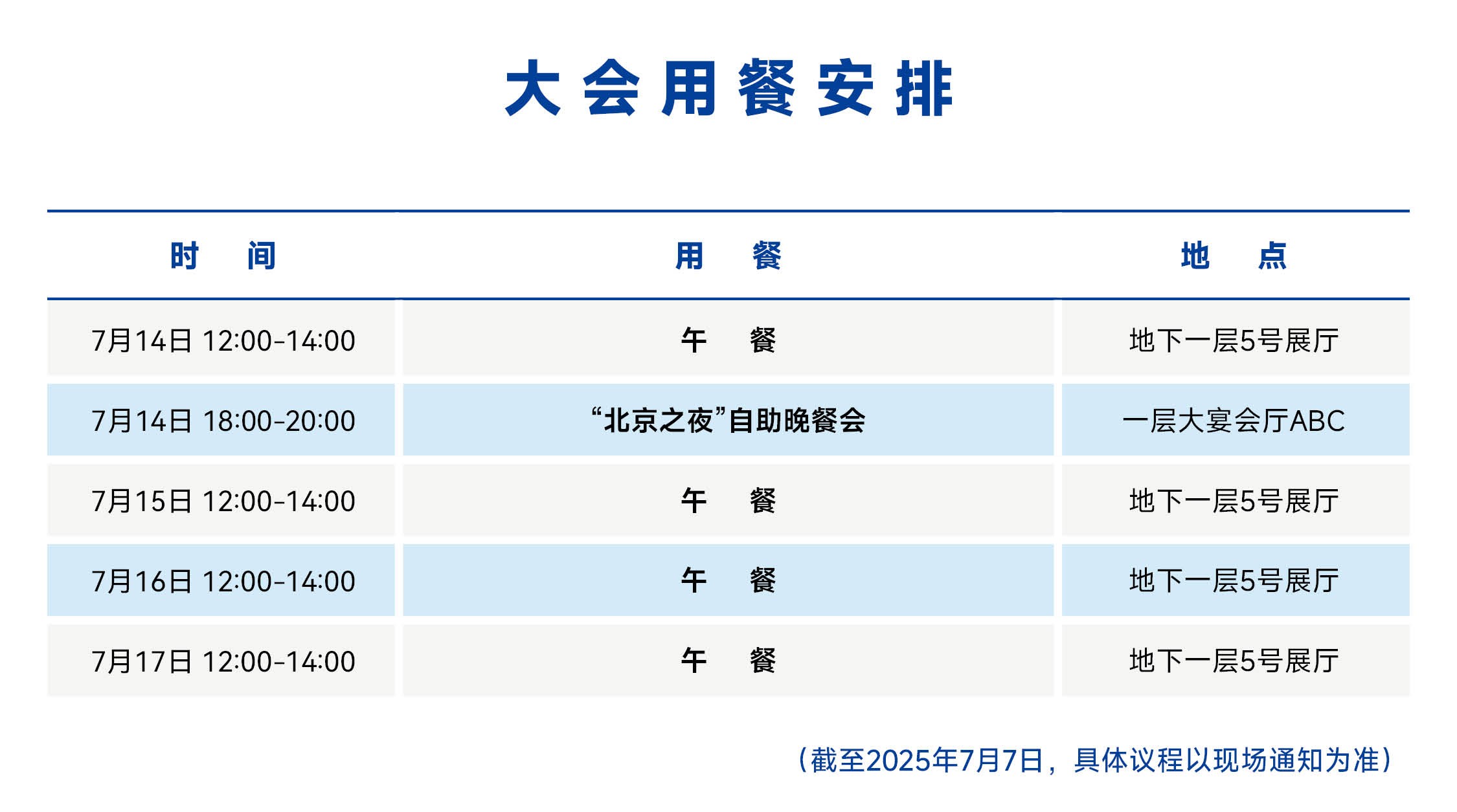 微信图片_20250710164446.jpg