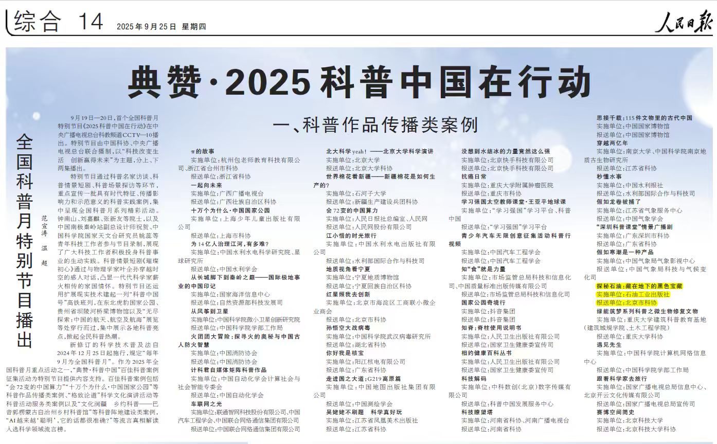 微信图片_20250928084821_98_62.jpg