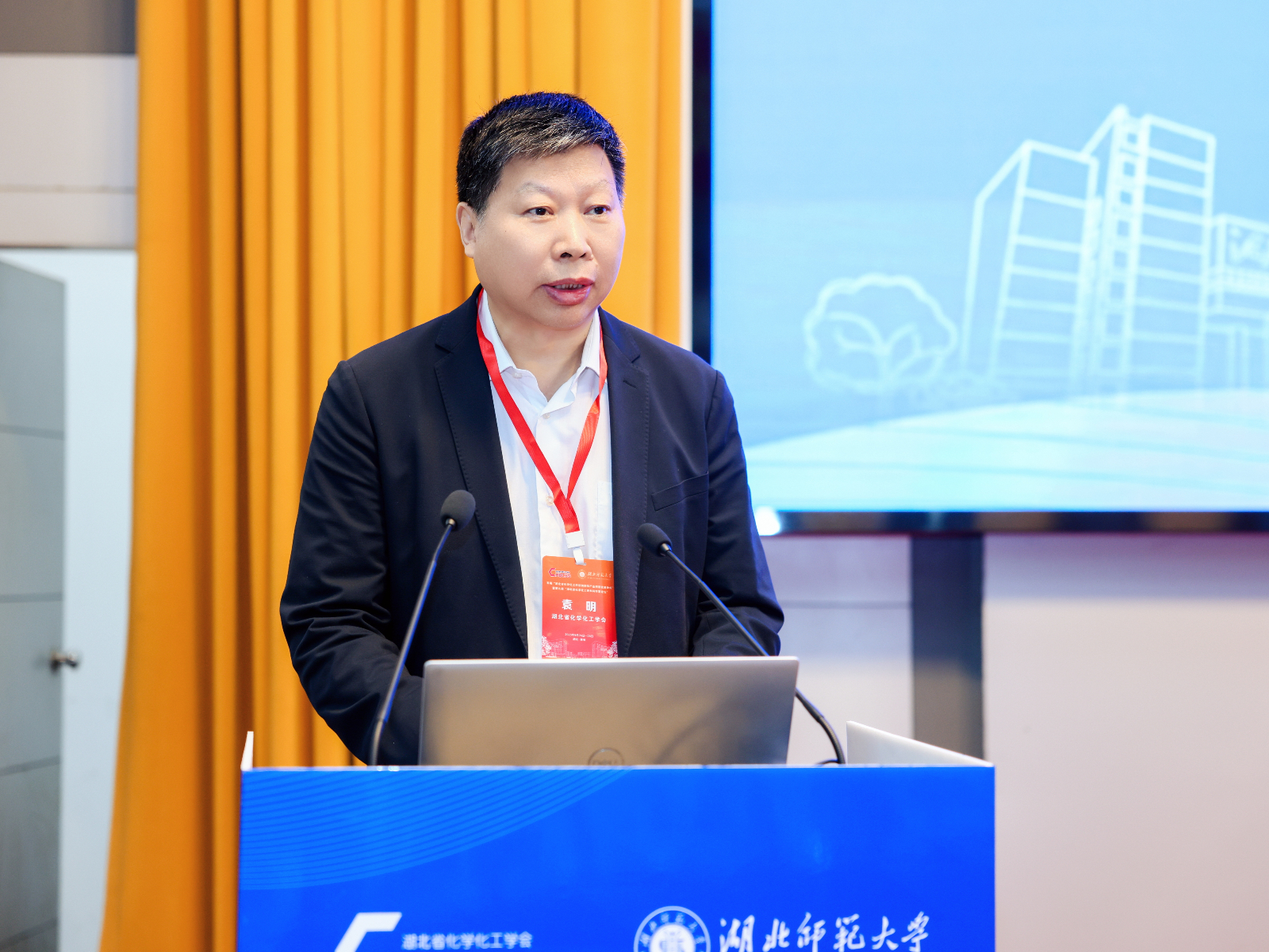 2 学会副理事长袁明研究员致辞.jpg