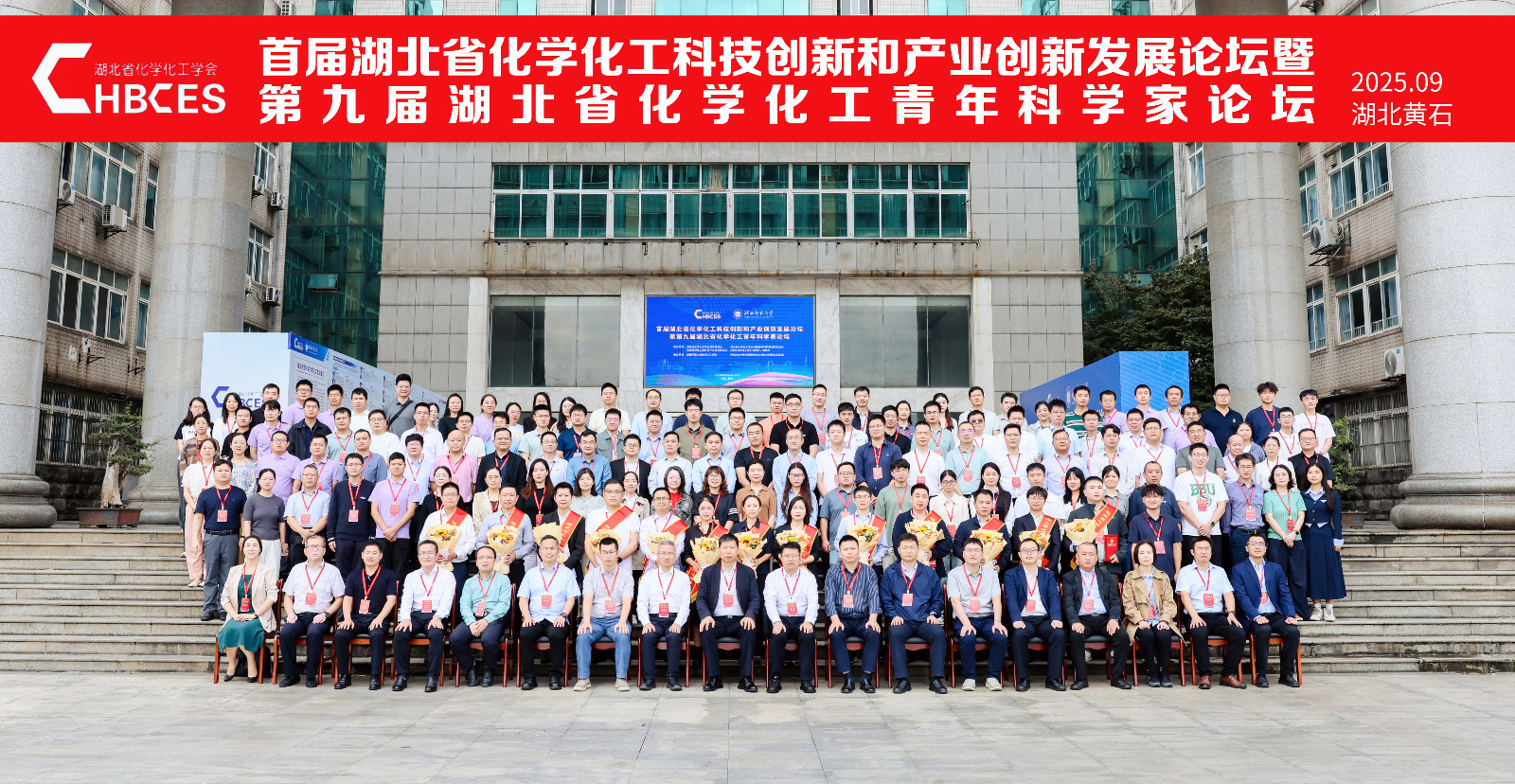 21部分参会代表合影.jpg