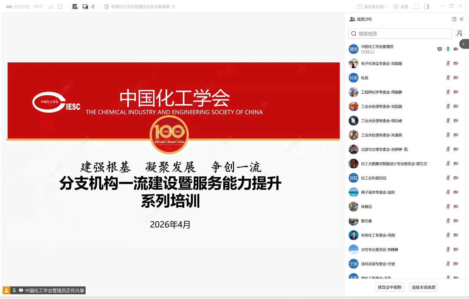 微信图片_20260418185435_186_36.jpg