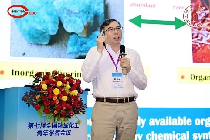 卿凤翎院士