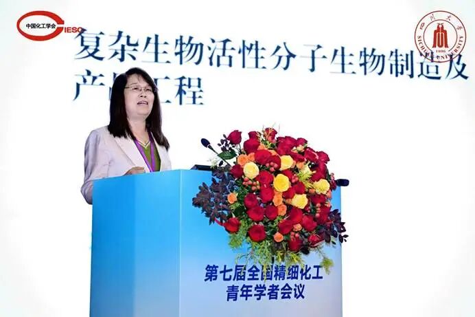 范代娣教授