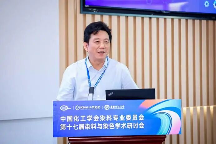 朱为宏院士