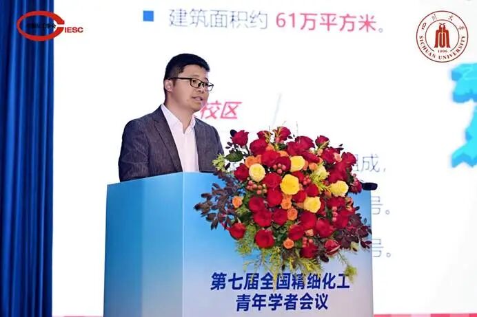 晏金灿