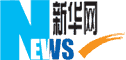 新华网