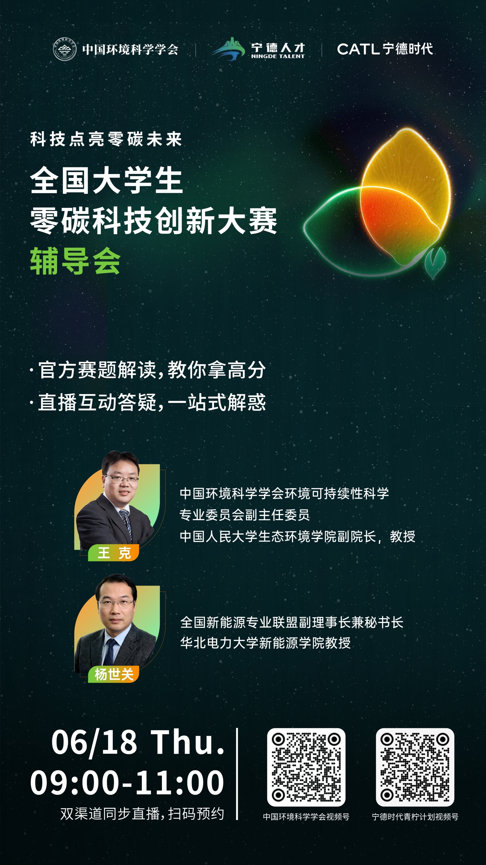 辅导会.jpg
