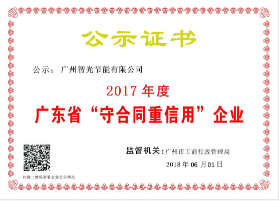 1532568831356584.png 微信图片_20180726093301.png