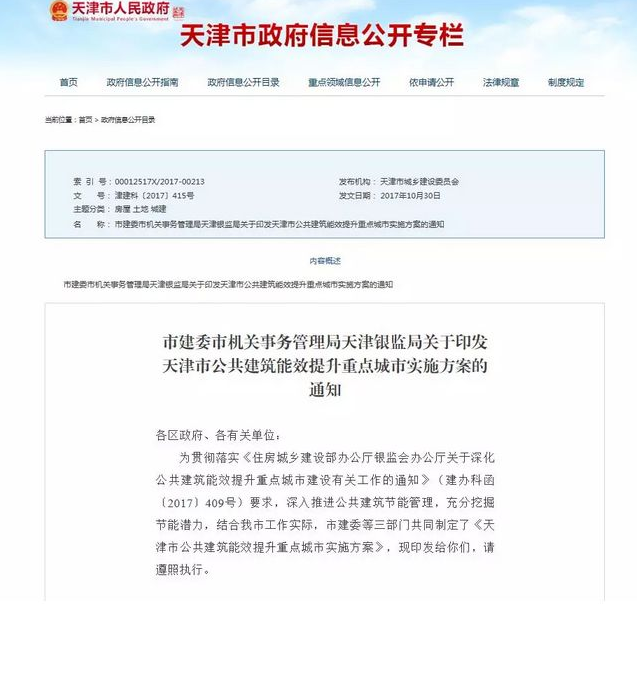 微信图片_20180727143548.png