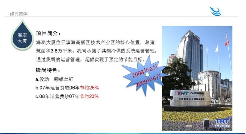 微信图片_20180730151043.png