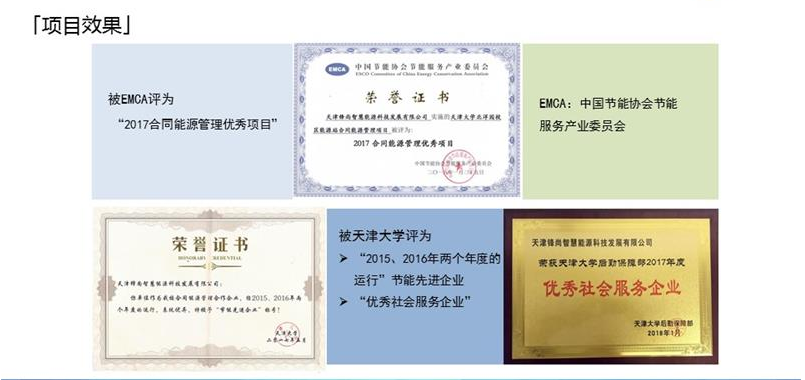 微信图片_20180730151243.png