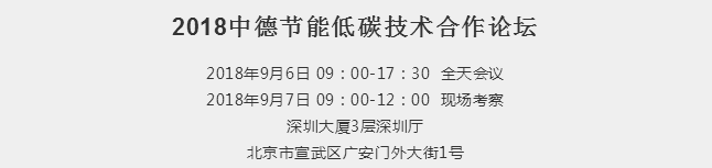 微信图片_20180813094903.png