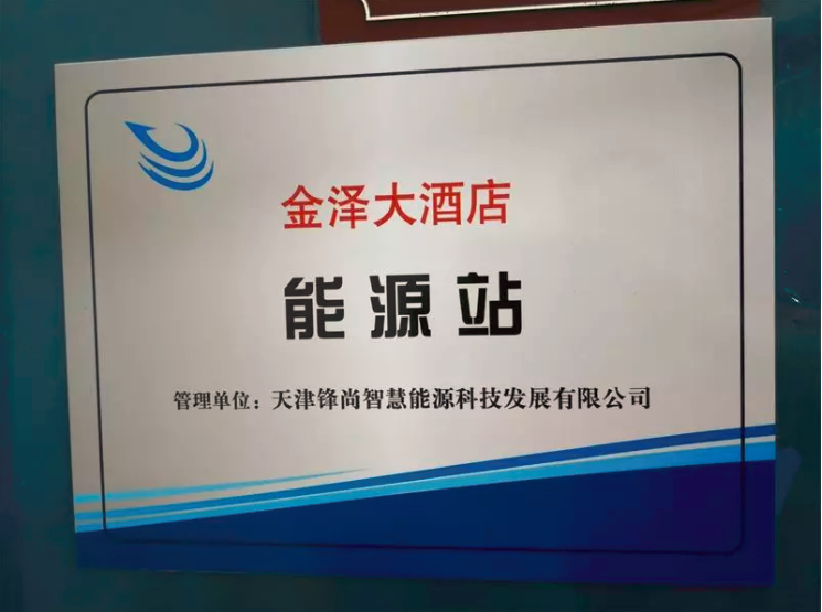 微信图片_20180829113502.png