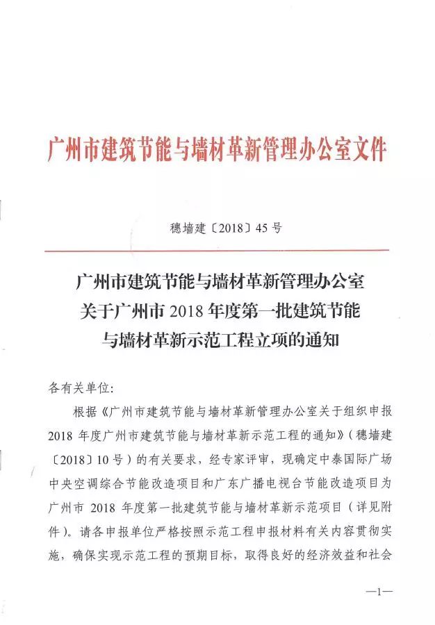 微信图片_20181023162348.jpg