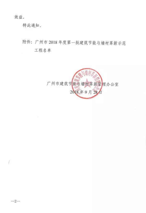 微信图片_20181023162354.jpg