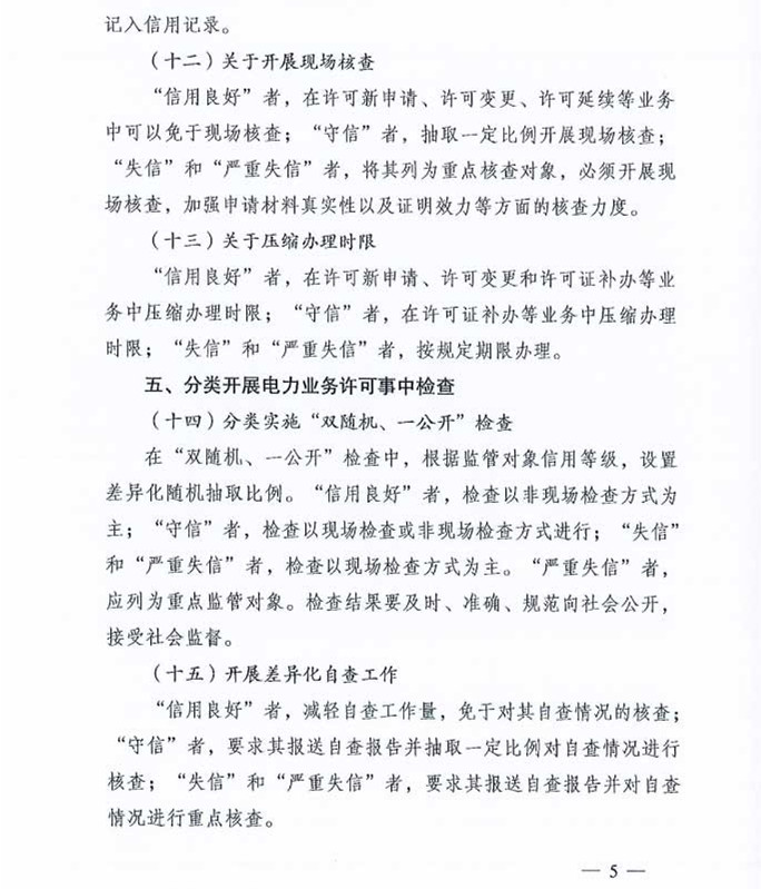 5_副本.jpg
