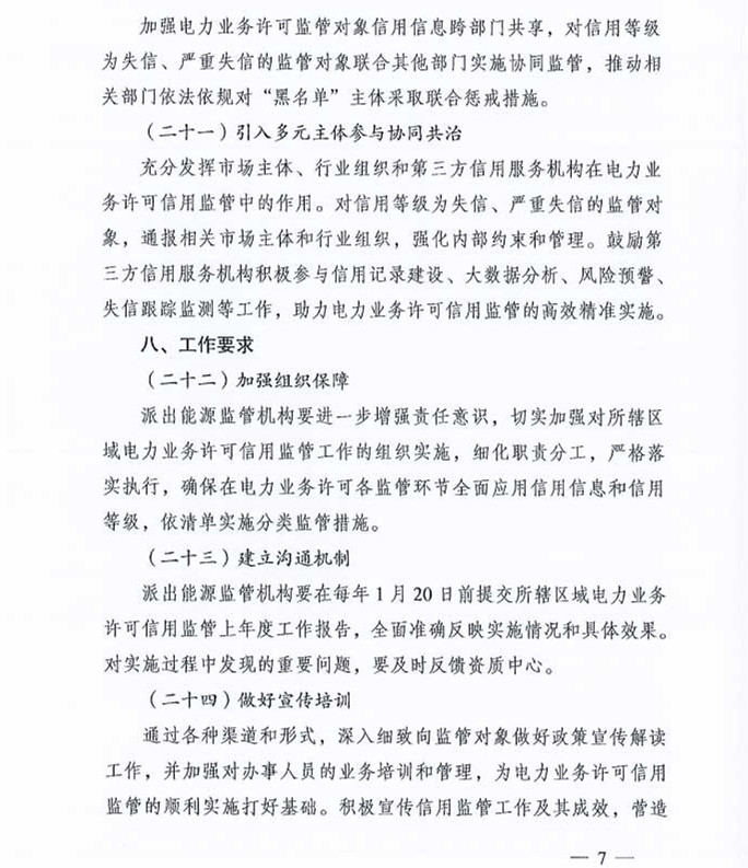 7_副本.jpg