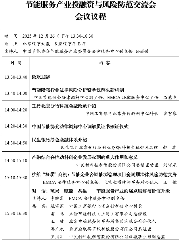 1765525557146352.png image.png