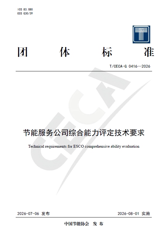 微信图片_2026-07-14_152053_244.png