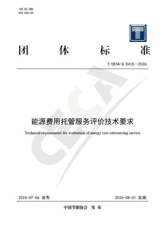 微信图片_2026-07-14_152350_454.png